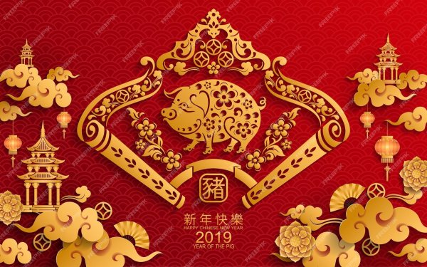 chinese new year 2019
