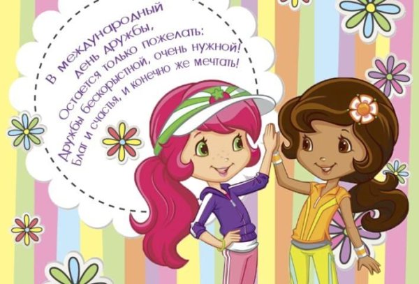 шарлотта земляничка