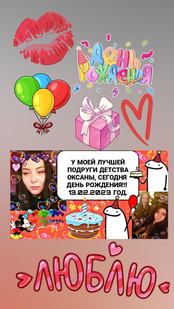 подарки подруге на день рождения