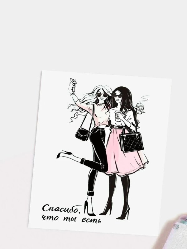 мини открытки подруге