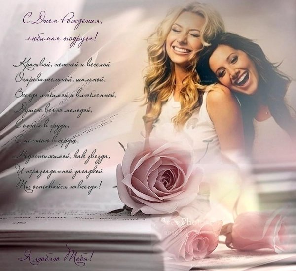 фотосессия подружек