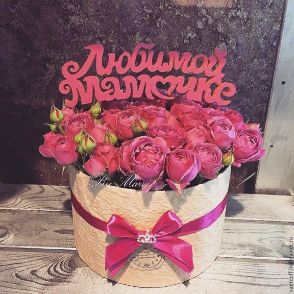 букет для мамы