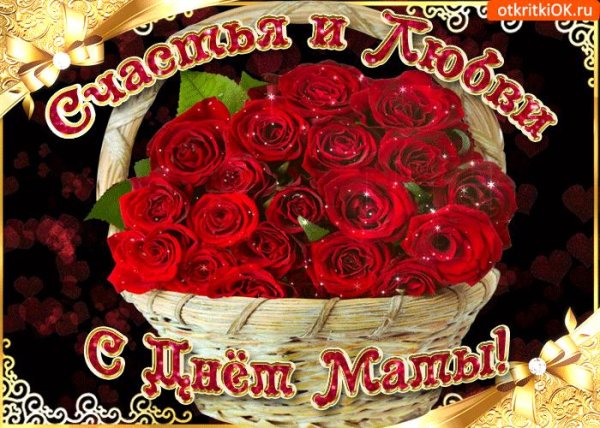 букет шикарный