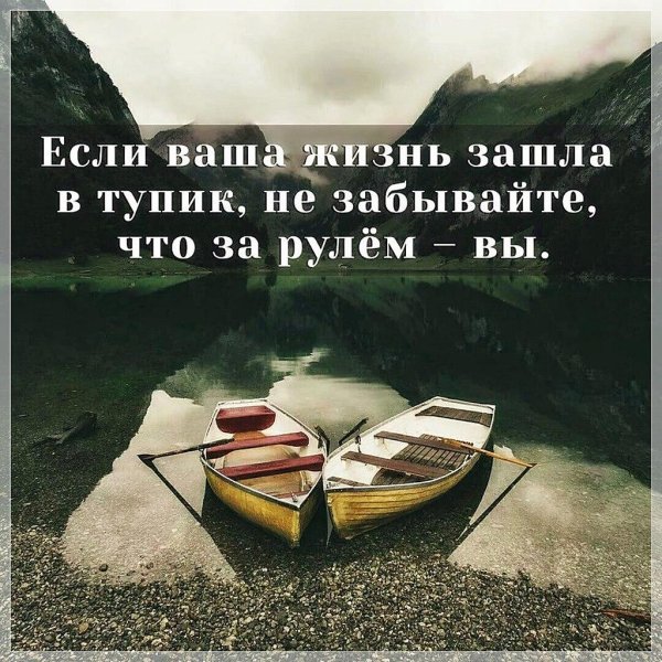 зашли в тупик