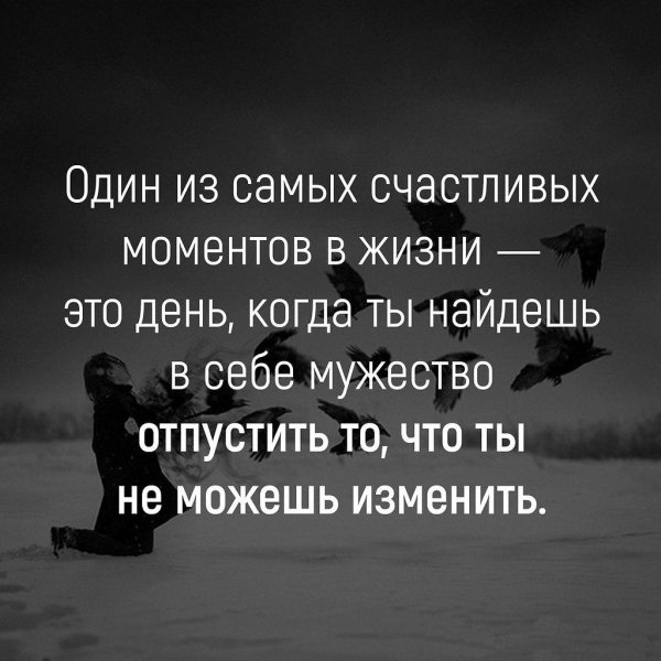 один из самых счастливых моментов
