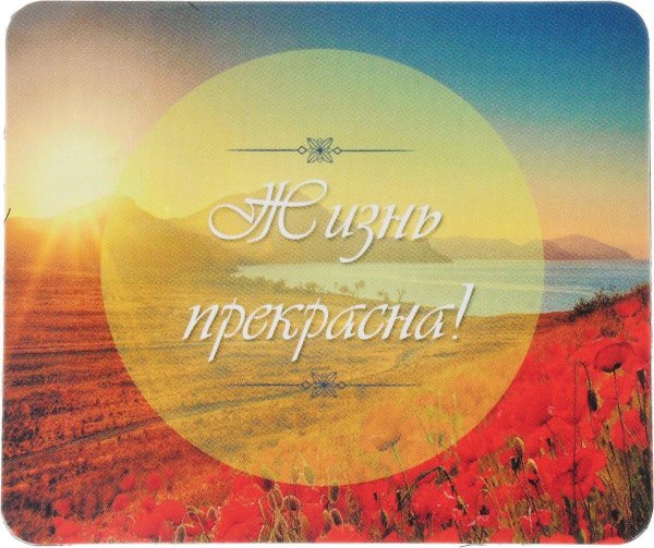 цитаты про подсознание