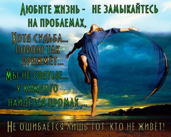 картины аффирмации