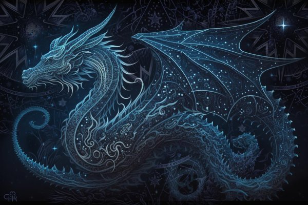 синие драконы