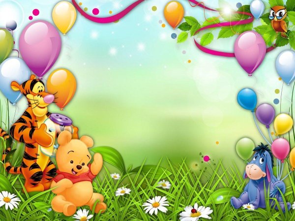 рамка с днем рождения детская