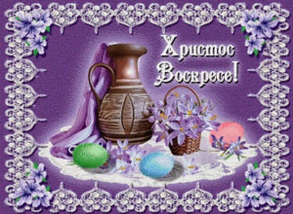 открытка пасхальная
