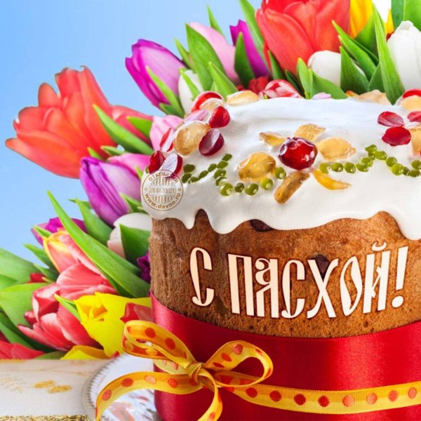 пасхальные куличи