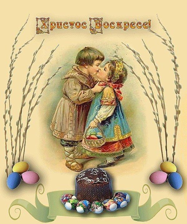пасхальные открытки
