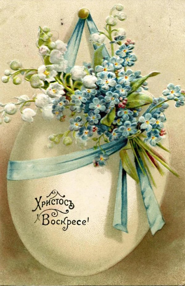 винтажные пасхальные открытки