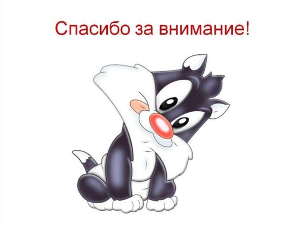 бэби луни тюнз сильвестр