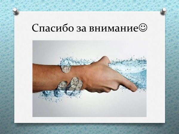 вода здоровье