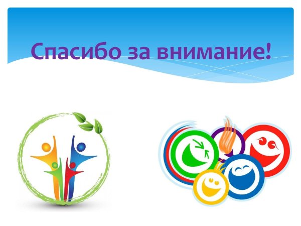 консультационный центр