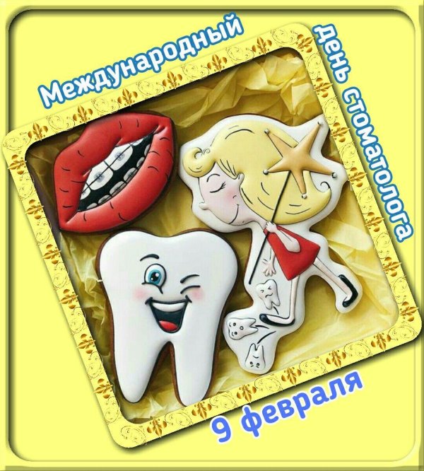 имбирный пряник зубик