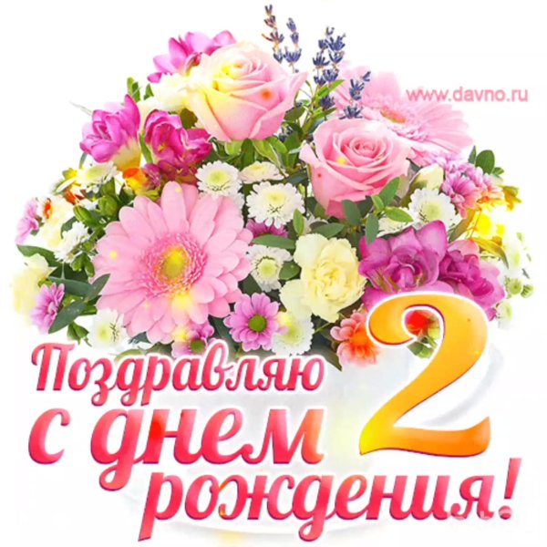 красивые открытки с юбилеем