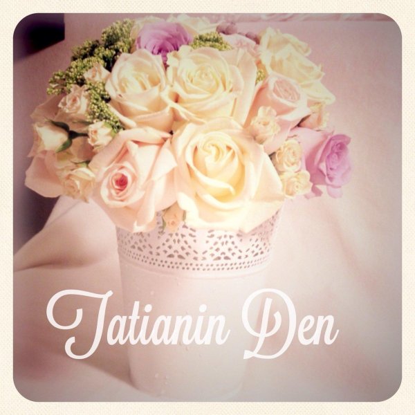 татьянин день открытка стильная