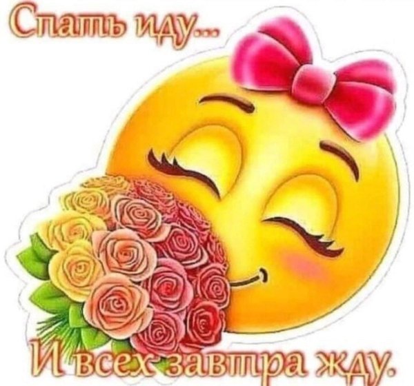 смайлик поцелуй