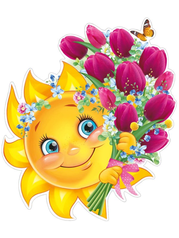 солнышко весеннее