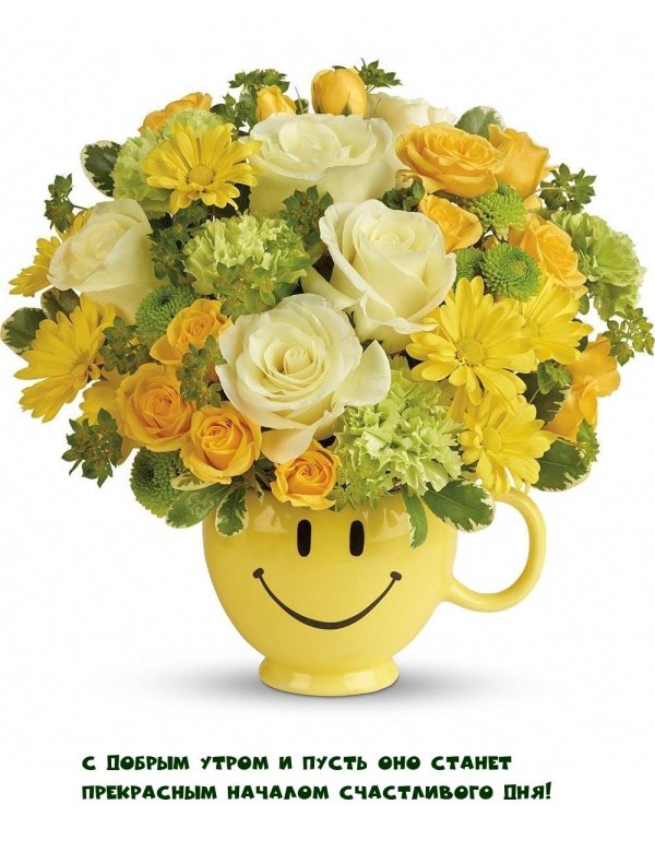 букеты в кружках