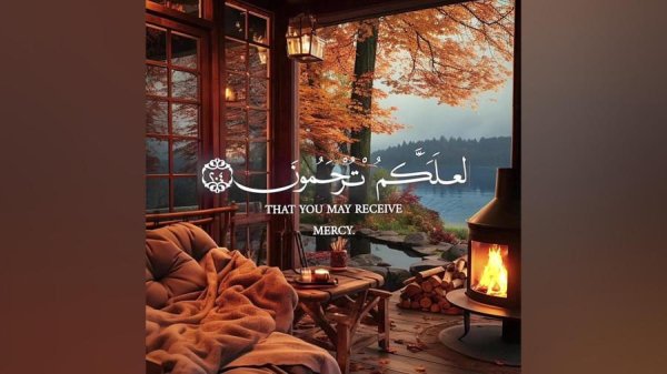 осенний уют