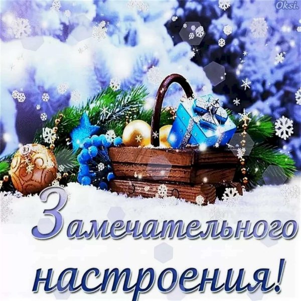 новогоднее открытки