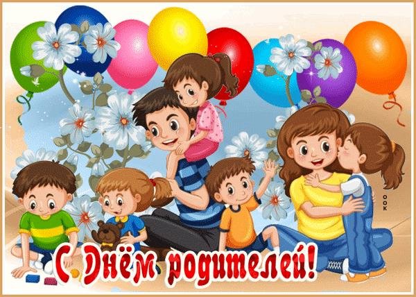 открытка родителям