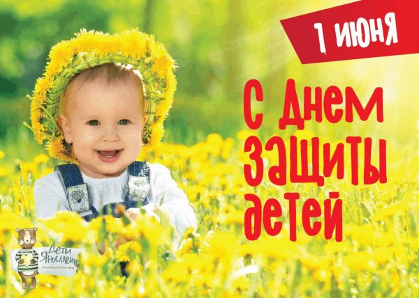 детям одуванчиков