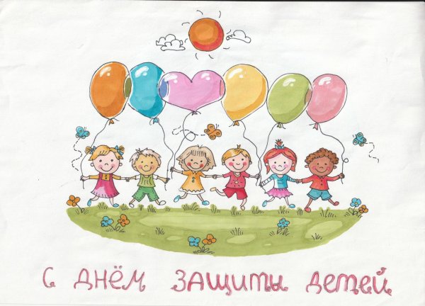 ко дню защиты детей