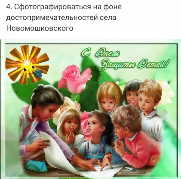 открытка с днем воспитателя