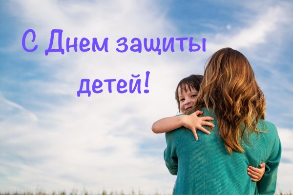 защита детей