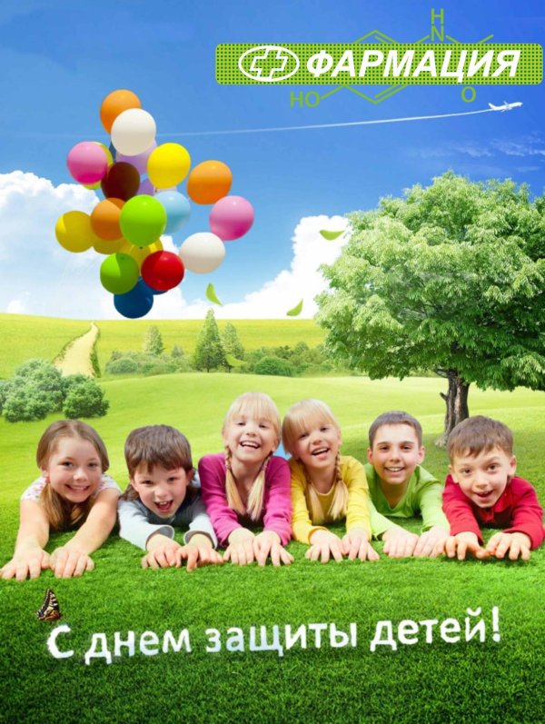 праздник день защиты детей