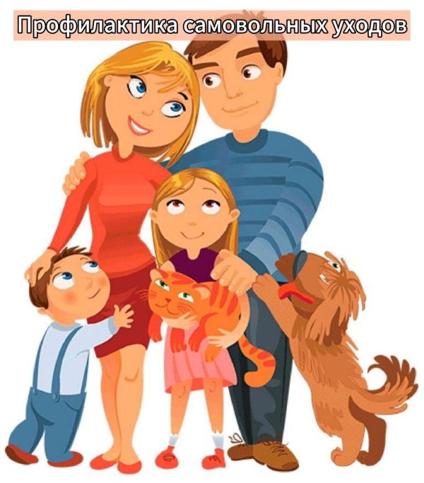 дети в семье