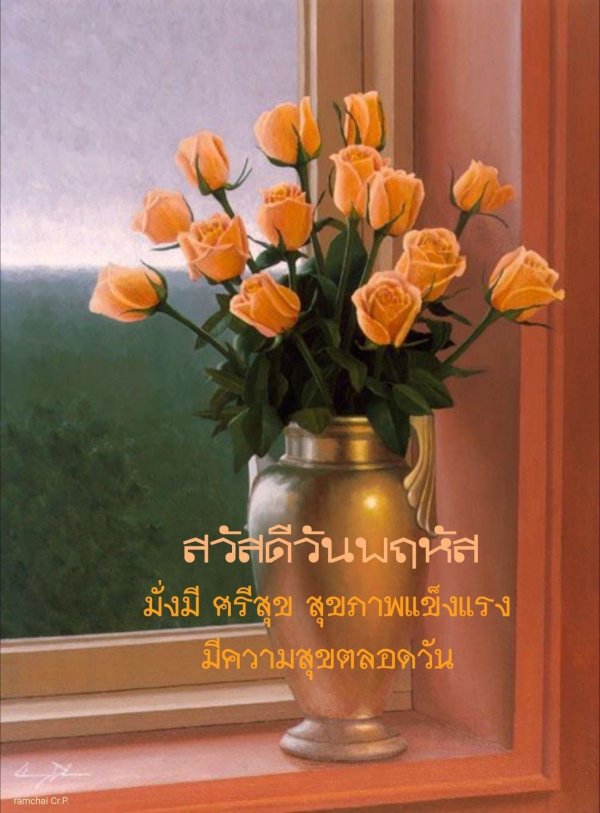 розы натюрморт