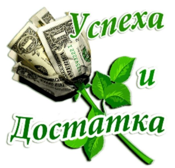 цветок из денег