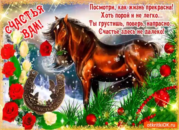 открытки счастья и здоровья