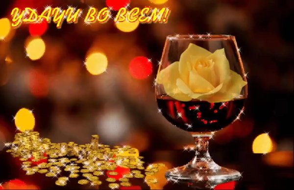 открытка доброго вечера