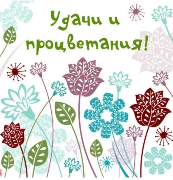 цветочные узоры