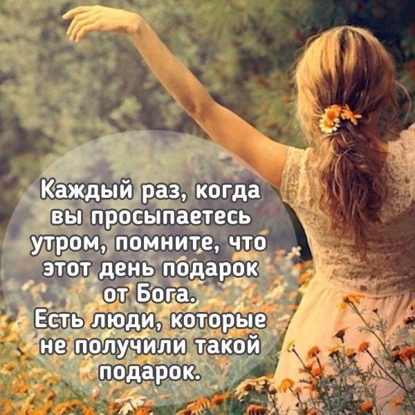 девушка счастлива