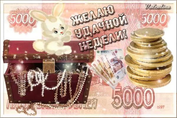удачной недели пожелания
