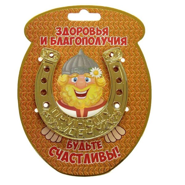 здоровья благополучия