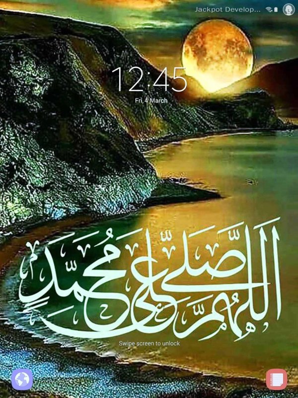 исламский пейзаж