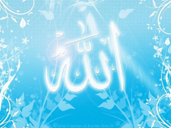 заставка мусульманина