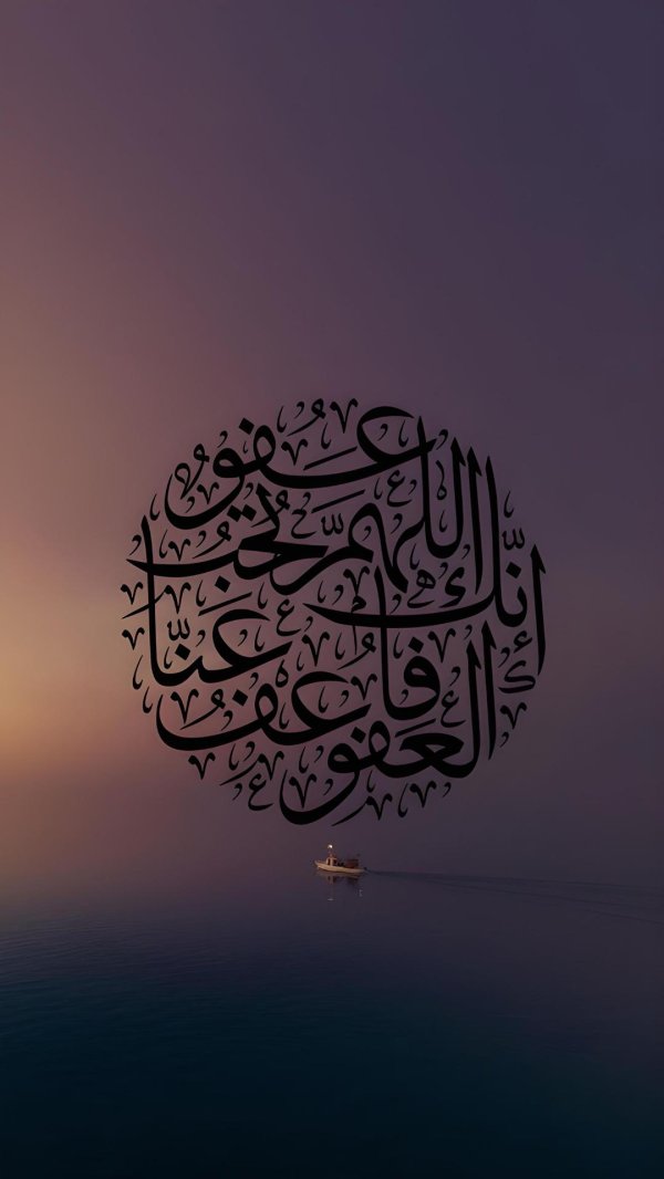 исламская каллиграфия