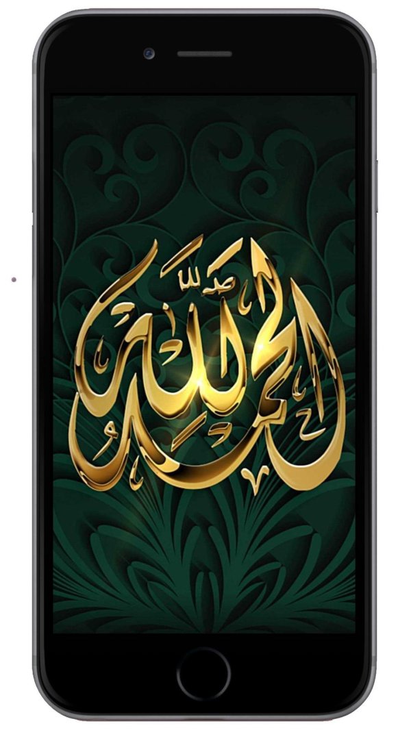 wallpaper islamic for app