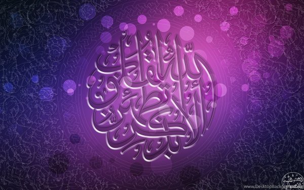 фон мусульманский