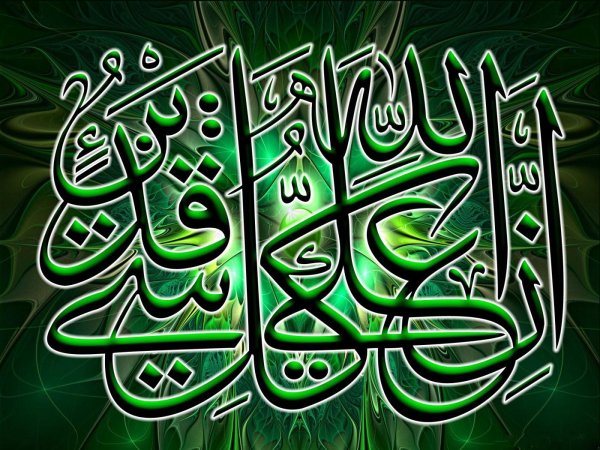 шамаиль аят аль курси