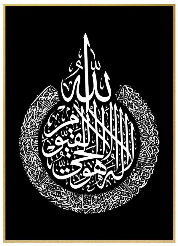 исламская каллиграфия